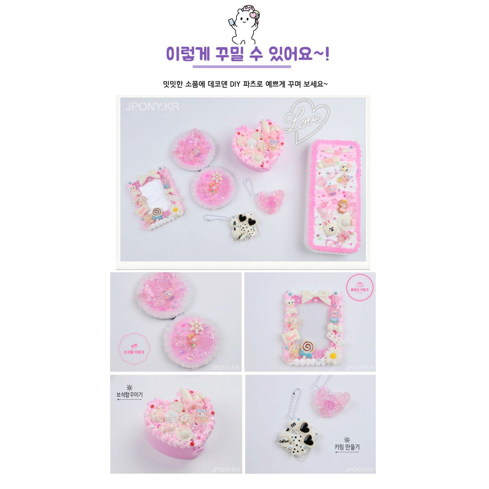 데코덴 생크림 5개 파츠 50개 올인원 세트, 브라운 칼라 모음, 1개 상세 이미지 2