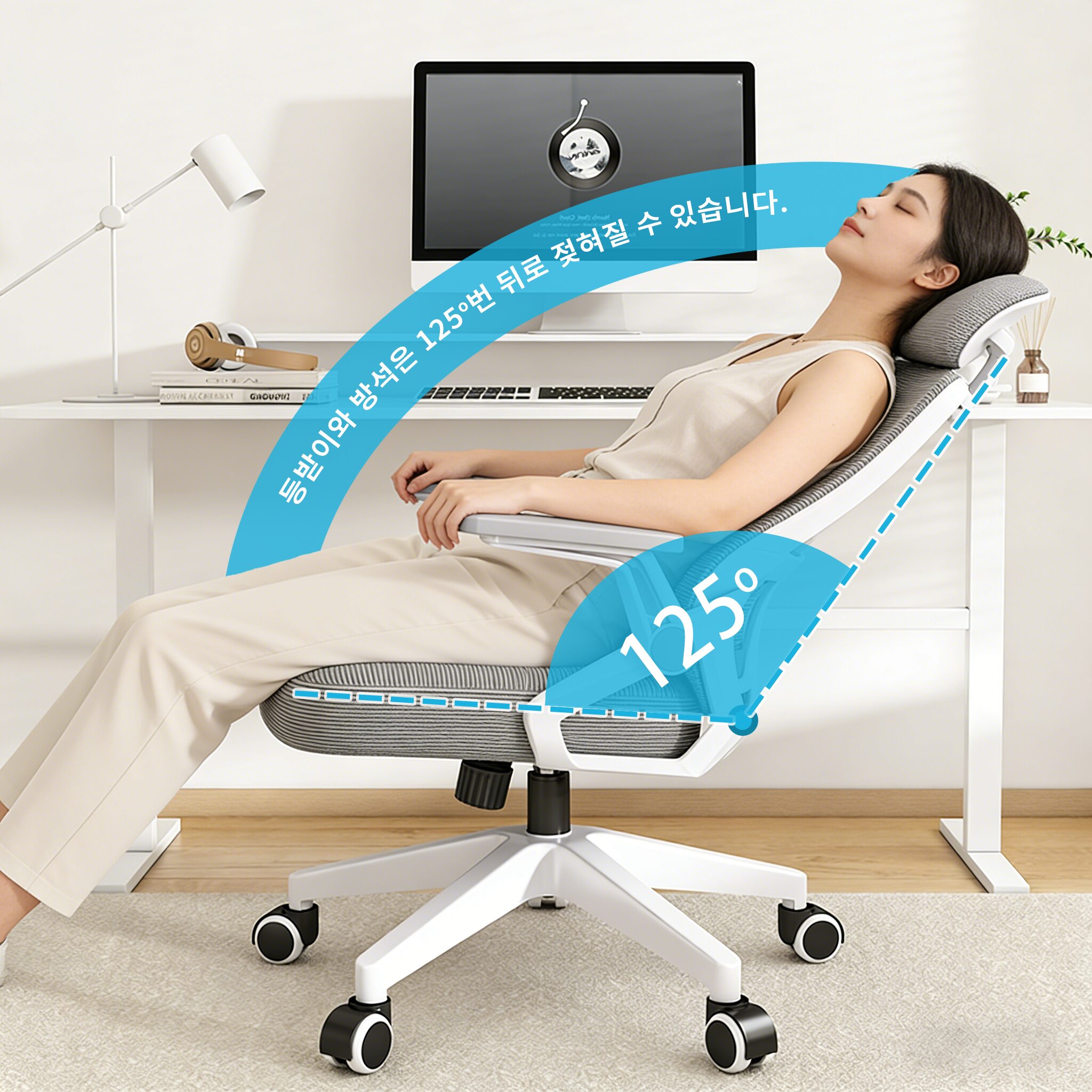 헤르티만 허리 편한 사무용 의자 컴퓨터 학생 메쉬 의자, 화이트+그레이(Gray)할인 상세 이미지 1
