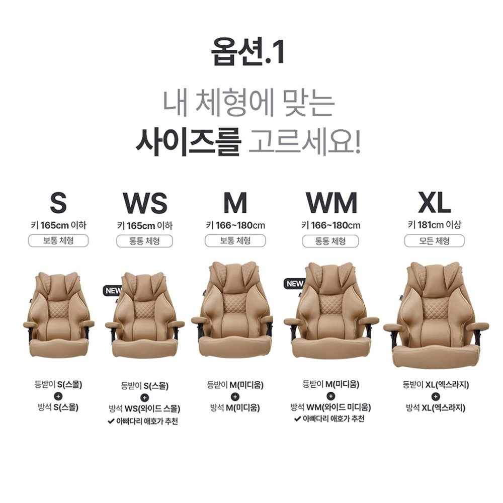 마이사이즈체어 게이밍 컴퓨터 사무용 사무실 중역 PC방 편한 공부 책상 메쉬 의자 M900MQ 2.0, L (로우 : 키 175cm 이하) 상세 이미지 2