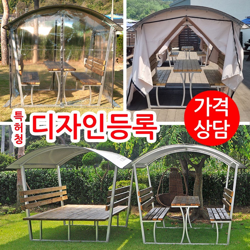 둥근지붕 야외정자 야외테이블세트 야외테이블의자 야외평상 원두막 농막 파고라 지붕테이블 지붕형평상 야외벤치 동글이벤치, 테이블세트 4인, 남색 상세 이미지 1