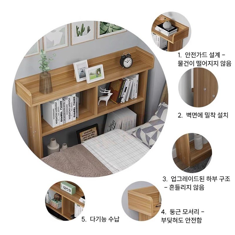 침대옆 책꽂이 길쭉한 협탁 틈새 수납장 벽쪽 선반 수납 선반, 1개, 흰색 100x20x95할인 상세 이미지 1